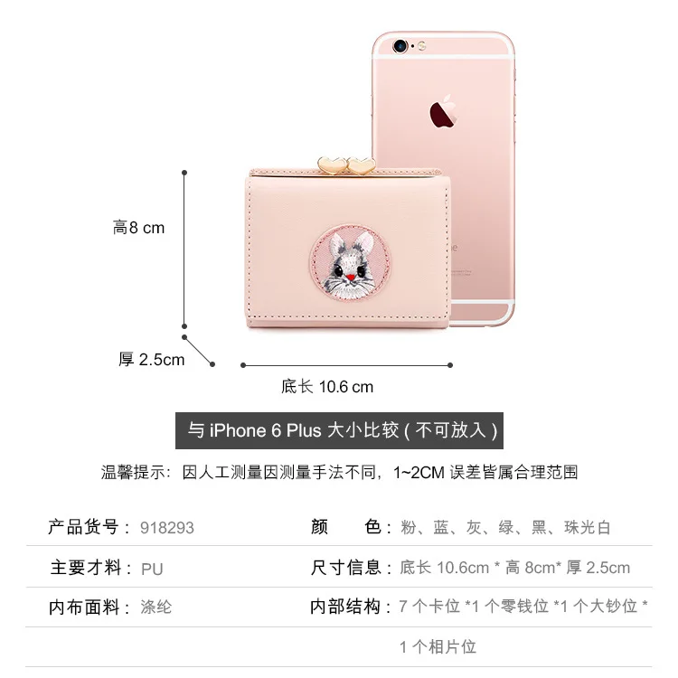 Новый креативный многофункциональный кошелек с рисунком свежей мыши тканевый