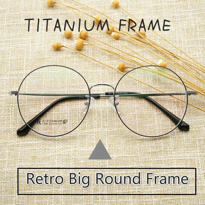 B титановые литературные круглые очки в оправе легкие удобная одежда подходит