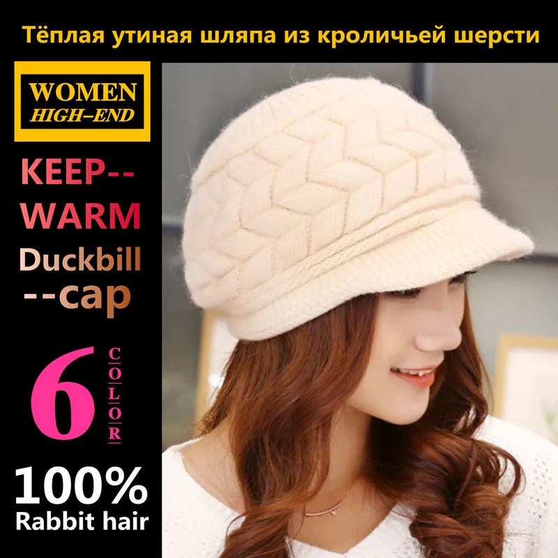 

Women's Visors Rabbit-hair-hat Winter Keep-warm Casual Fashion Soft Breathable Comfortable Colorfast Anti-Pilling No-iron