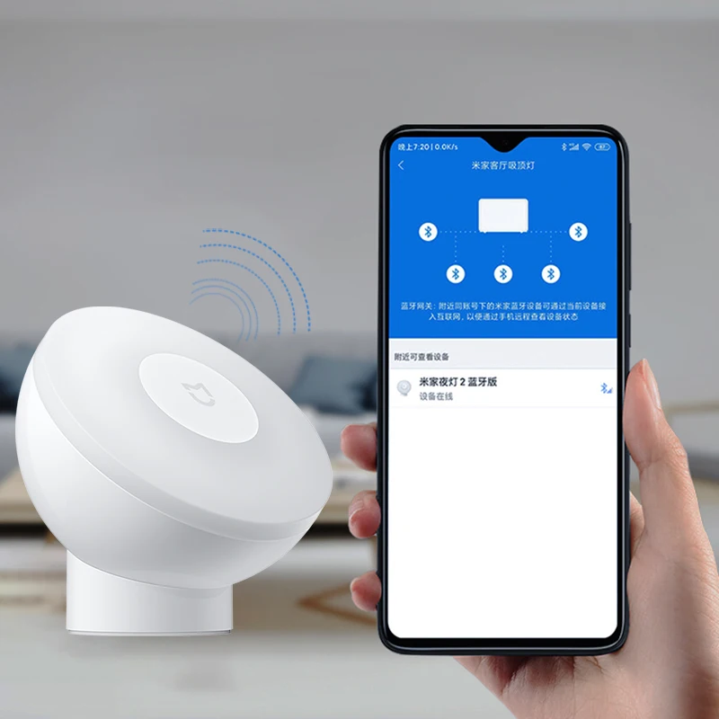 Индукционные ночники Xiaomi Mijia с датчиком движения подключаемое по Bluetooth