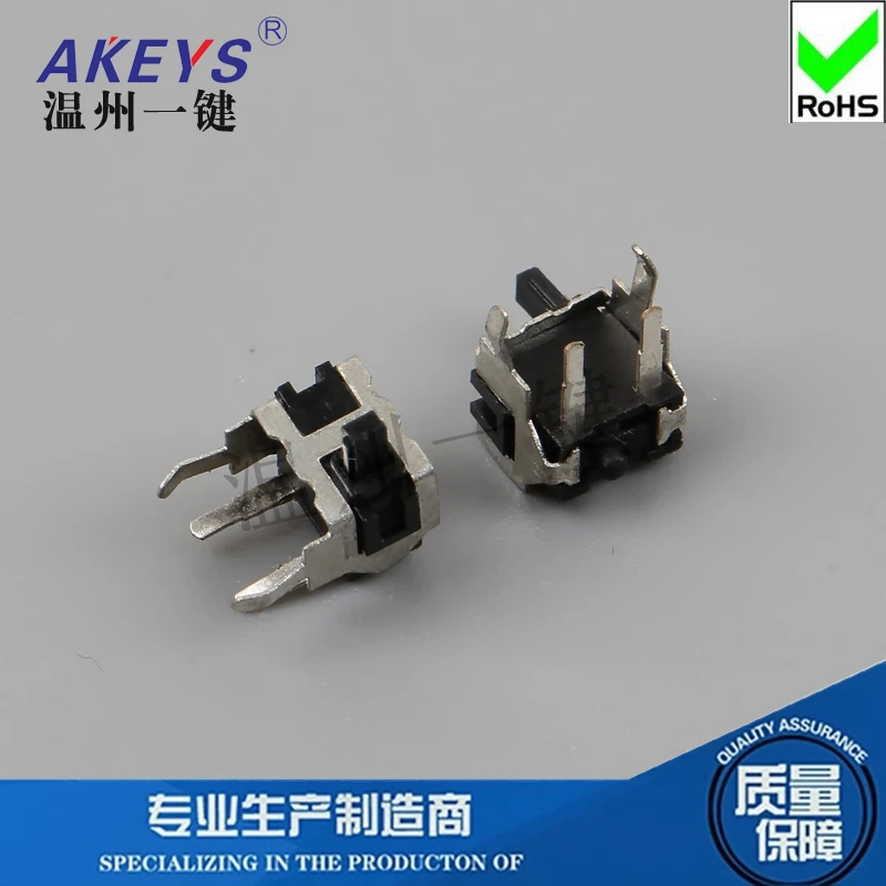 10 шт. KFC W 07F игровой коммутатор переключатели при открывании двери для консоли W4