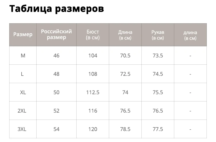 Пионерский лагерь водонепроницаемый Осень Зима куртка для мужчин толстый флис теплый мужской мягкий в виде ракушки Пальто непромокаемые Анорак для подростков AJK705224
