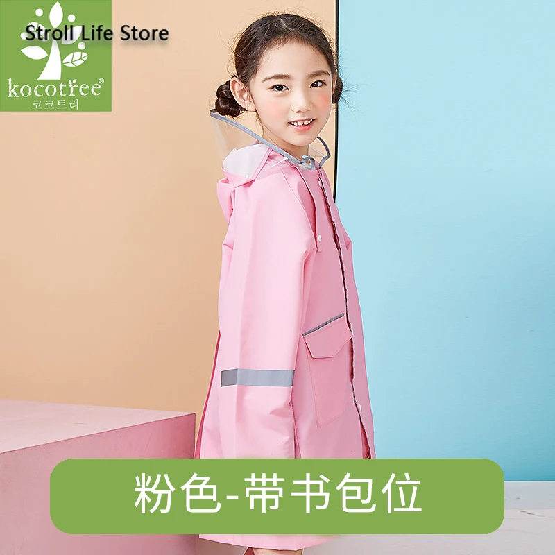 Уличный детский дождевик пончо школьный розовый длинный водонепроницаемый