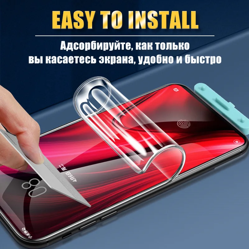 Гидрогелевая пленка для Xiaomi Redmi Note 5 5A 6 Pro Plus 6A 7A S2 Go Защитная экрана не стекло |