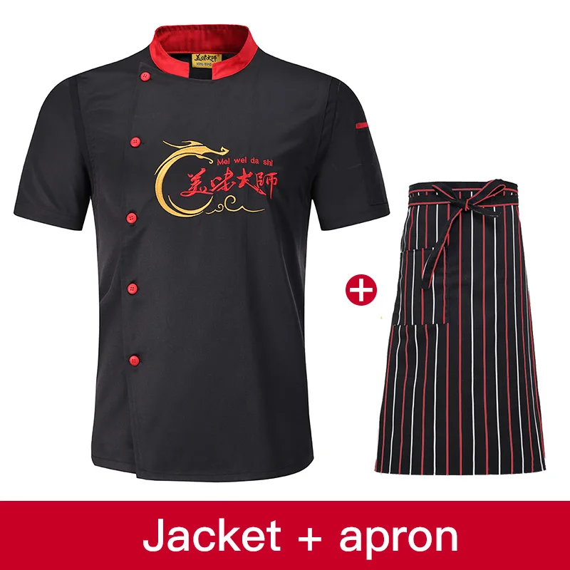High quality restaurant chef uniform catering hotel chef jacket waiter summer short sleeve work uniform men and women overalls - Цвет: photo