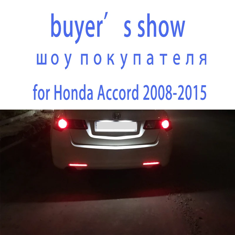 Для Acura TSX для Honda Accord 2008 2015 стоп сигнал светильник s задний противотуманный