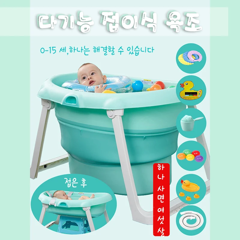 Складная детская ванночка для новорожденных складная сидения и лежания большая