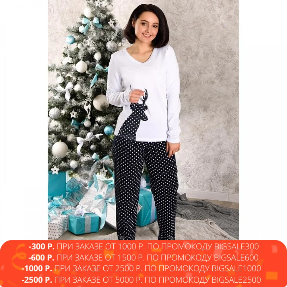  Женский теплый костюм 42-52 размеры Футер с начесом блуза с v-образным вырезом и рукавами на манжетах, брюки прямые на резинке 