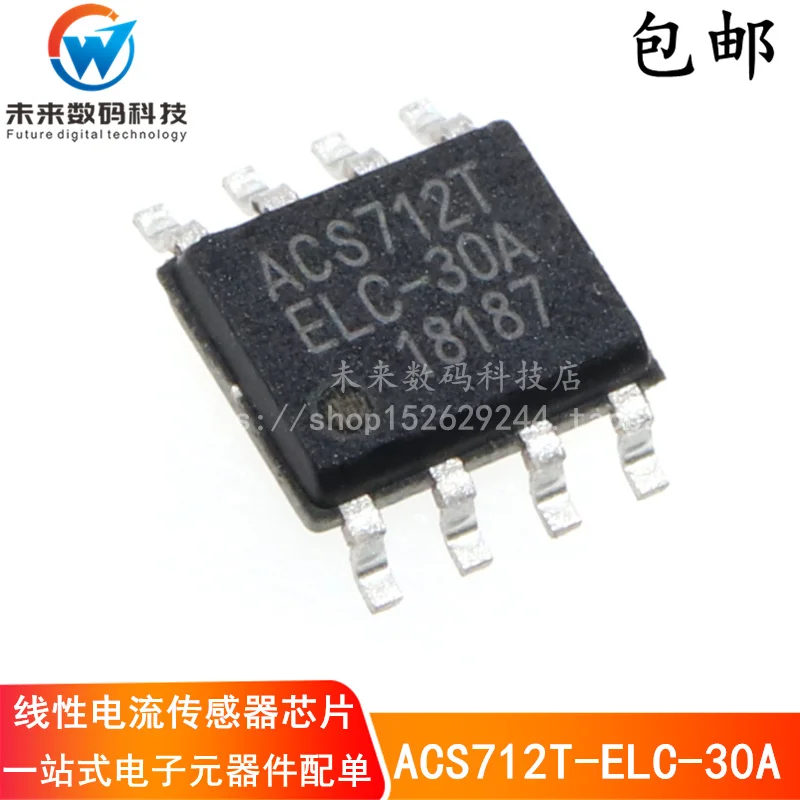 100% Новинка &amp Оригинал в наличии ACS712ELCTR-30A-T ELC-30A лапками углублением SOP-8