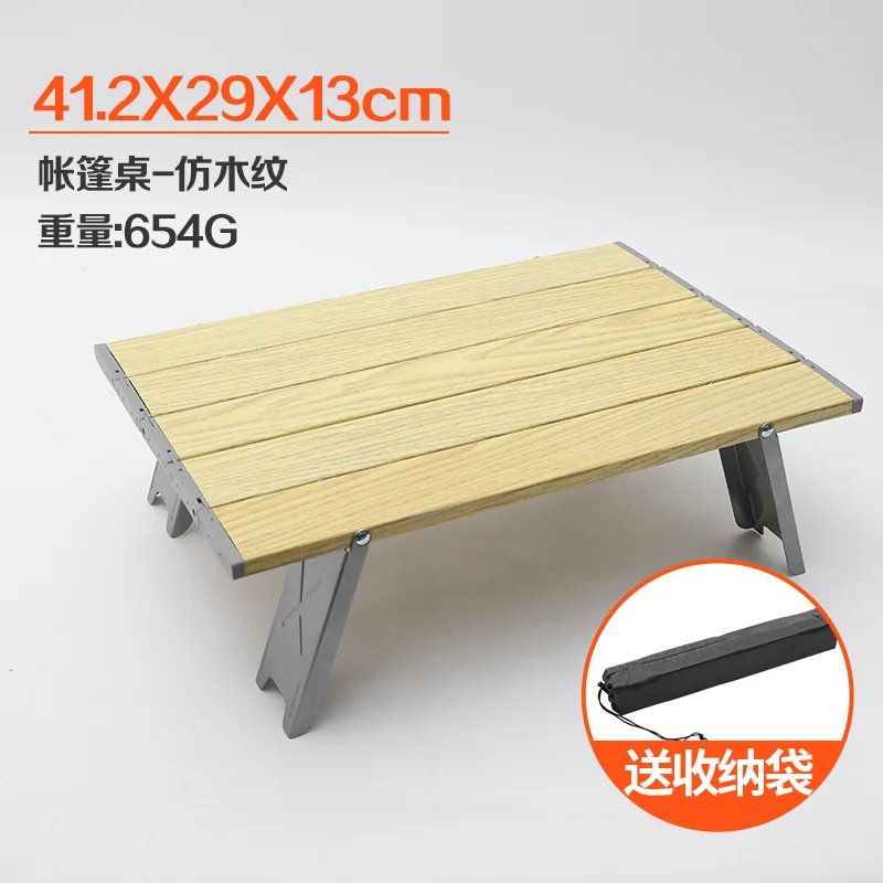 

Outdoor Camping Portable Ultra Light Folding Table Aluminum Alloy Barbecue Table Leisure Table Camping Tent Barbecue Car Low Tab