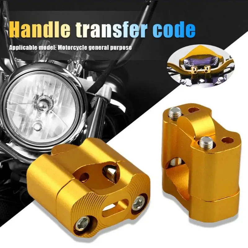 CNC алюминиевый руль мотоцикла ручка стояки зажимы аксессуары для продуманное