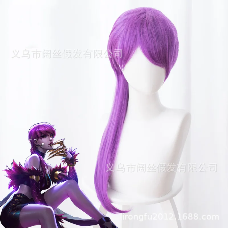 Парик для косплея LOL KDA Evelynn термостойкий синтетический длинный женский волос