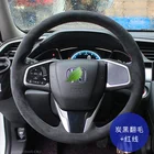 Для Honda Civic URV Envix Fit CRV Gienia Odyssey Accord Stream Spirior Elysion черная замшевая кожа