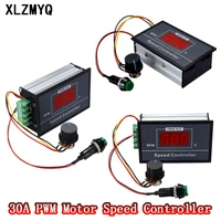 pwm dc motor controller 6v 12v 24v 48v 30a pwm speed adjustable stepless regulator motor forward and reverse switch startstop