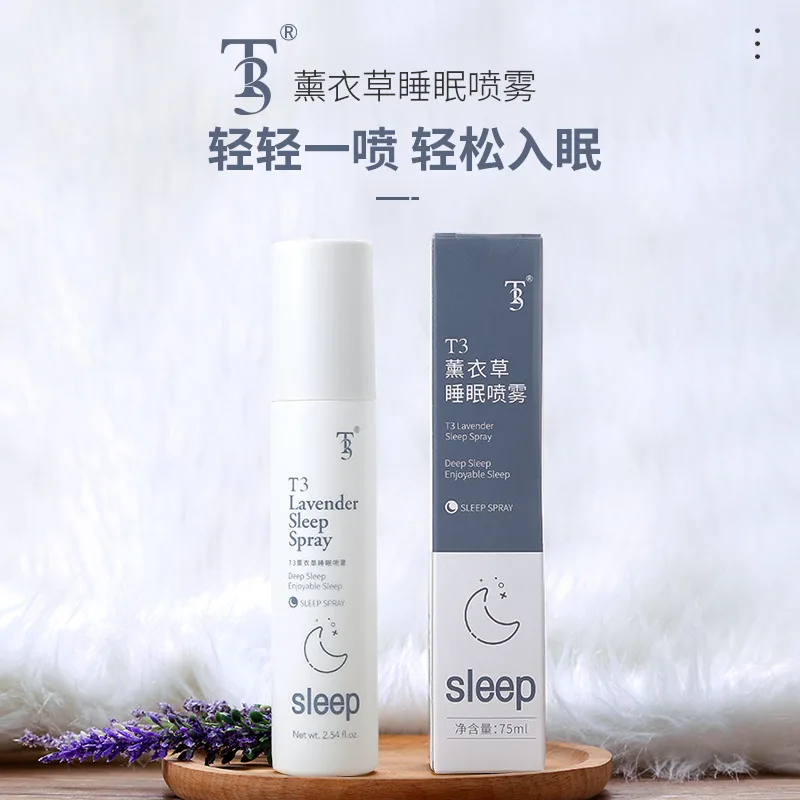 Новинка ароматерапия натуральный Лавандовый спящий спрей 75 мл подушка для