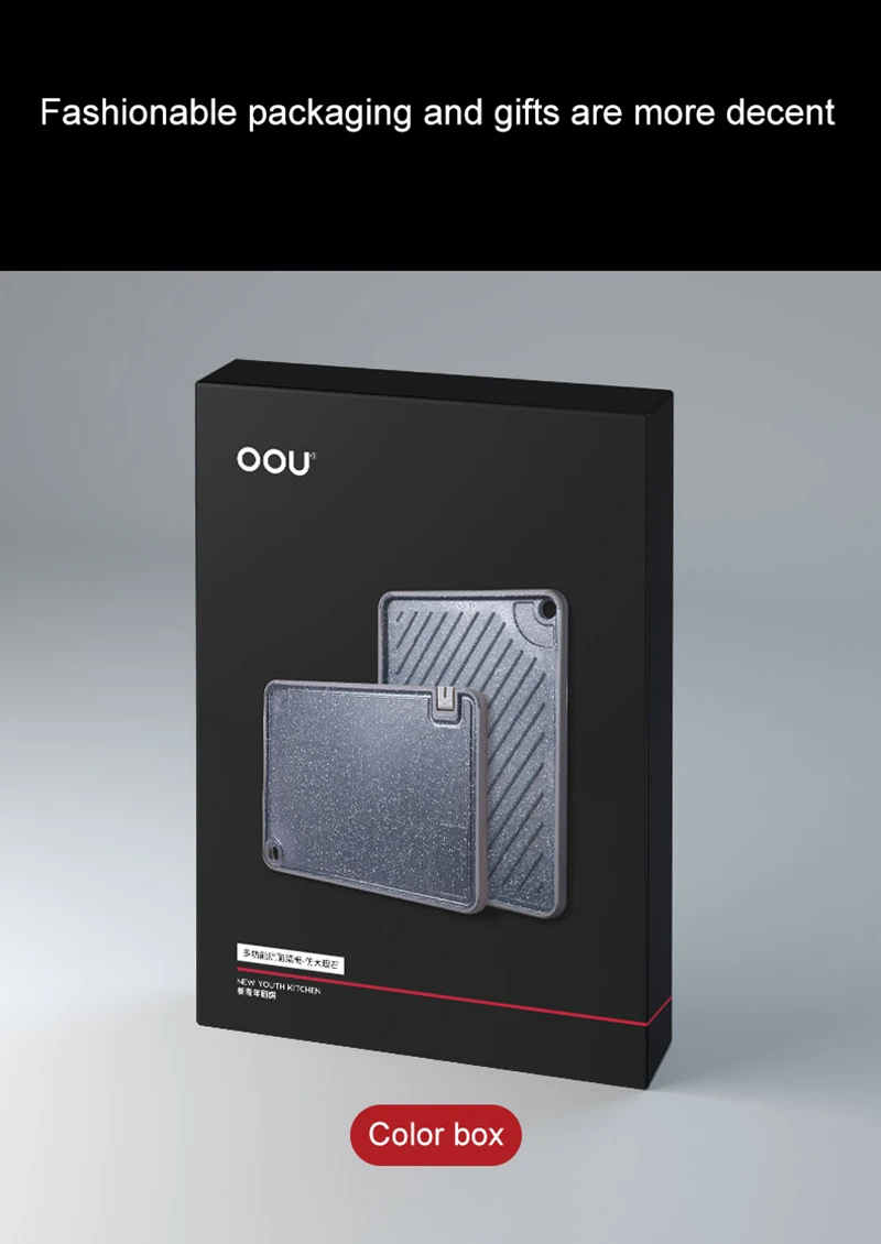 Двухсторонняя разделочная доска многофункциональная Антибактериальная