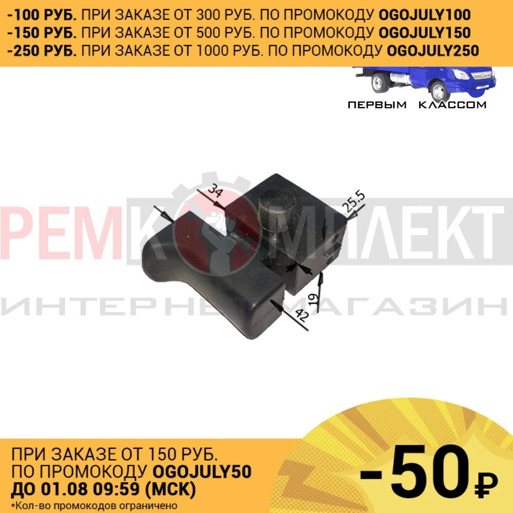 Выключатель бочонок малый FA23 8/2D 48370|Детали инструментов| |