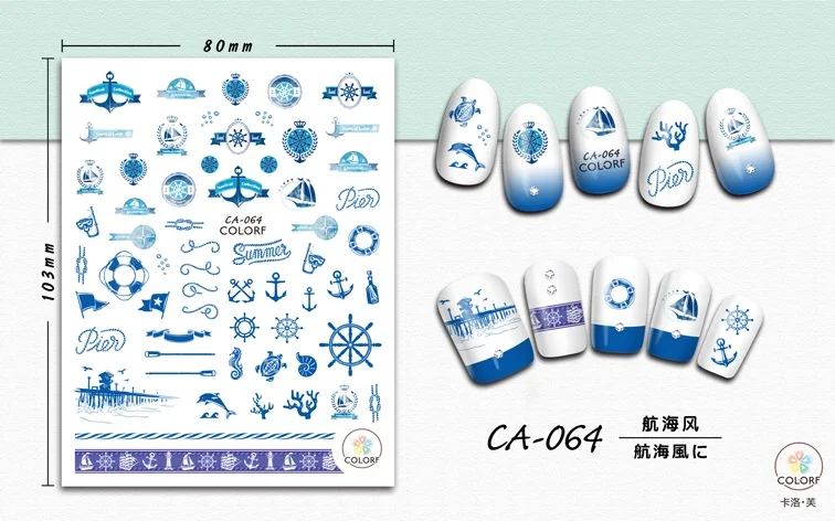 5 листов 15 видов красочных японских наклеек для ногтей Дизайн клейкие стикеры 3D