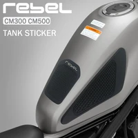 for honda rebel500 rebel300 rebel cmx 500 300 cm500 cm300 motorcycle accessories gas tank protect sticker fuel cap cover pad