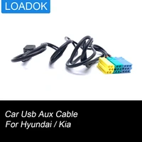 car radio 2in1 aux usb cable audio dual interface wiring for hyundai kia akihabara sportage multifunction input cable