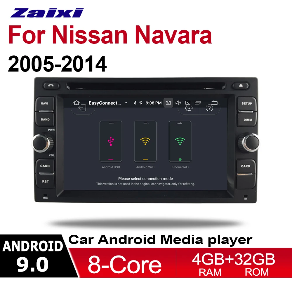 Для Nissan Navara 2005 ~ 2014 Android Автомобильные аксессуары мультимедийный DVD-плеер