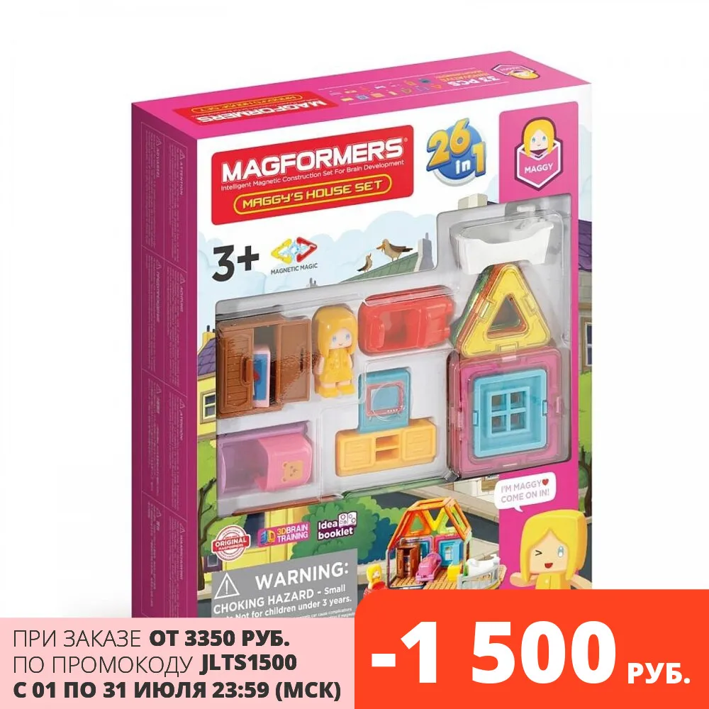 Конструктор магнитный MAGFORMERS 705009 Maggy's House Set|Блочные конструкторы| |
