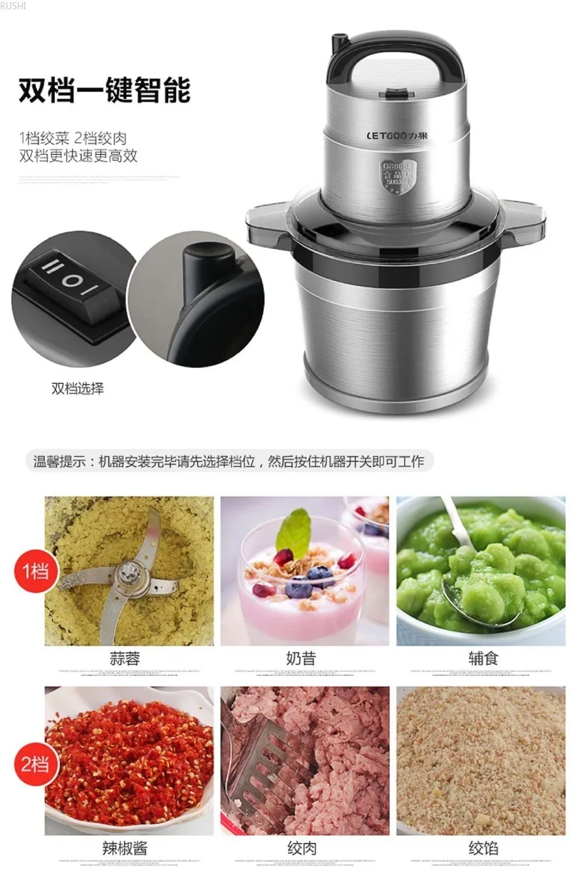 Полностью Автоматическая Большая емкость Мясорубка Electri Мясорубка кухонная техника электрическая терка для овощей