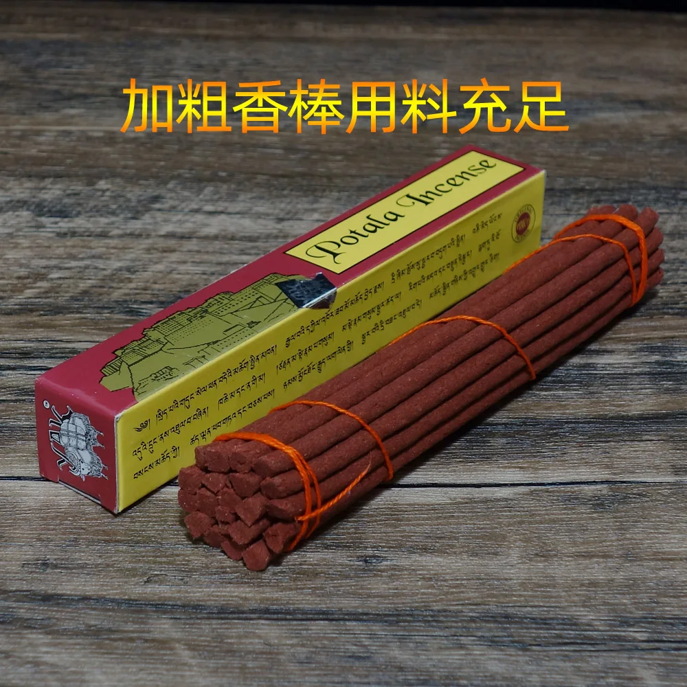 Potala тибетская палочка для благовоний 5 9 дюйма ручной работы из