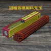 Изображение товара 2