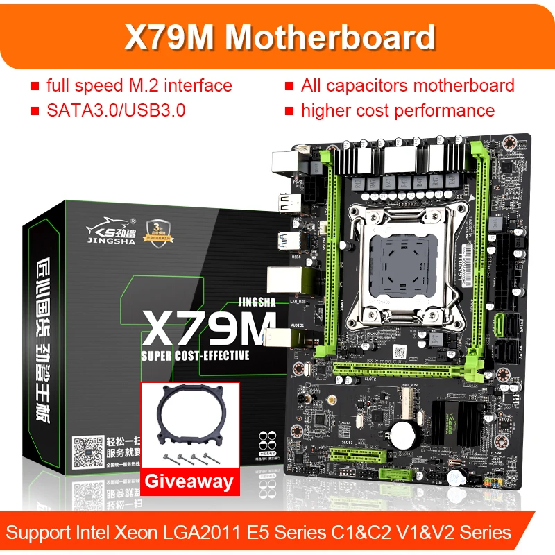 JINGSHA X79 M3 материнская плата LGA2011 ATX USB3.0 SATA3 PCI-E NVME M.2 SSD поддержка памяти REG ECC и процессор Xeon E5