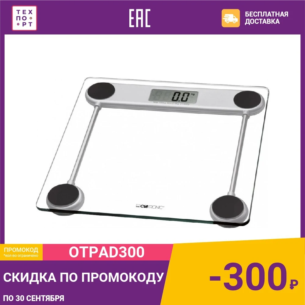 Весы напольные Bomann PW 1417 CB Glas|Напольные весы| |