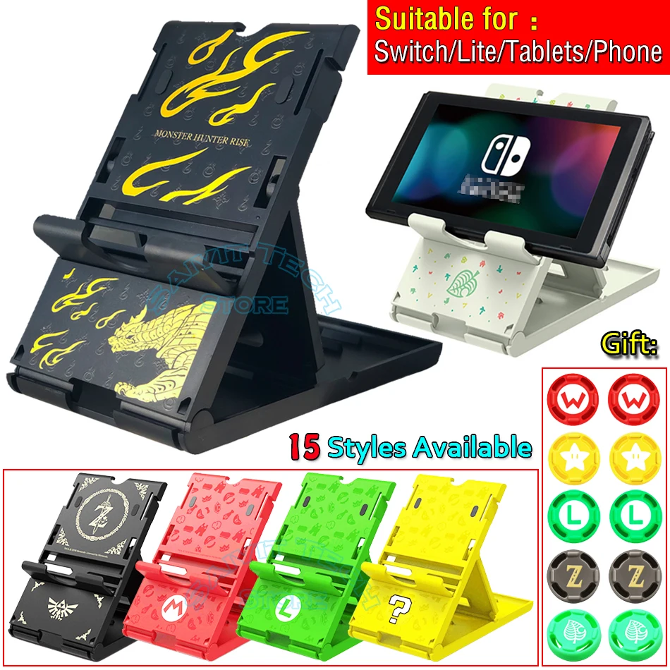 Аксессуары Nitendo для Nintendo портативная Регулируемая подставка консоли Switch чехол