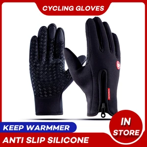 Велосипедные перчатки Kyncilor с пальцами, мужские ветрозащитные перчатки для занятий спортом на открытом воздухе, для велоспорта