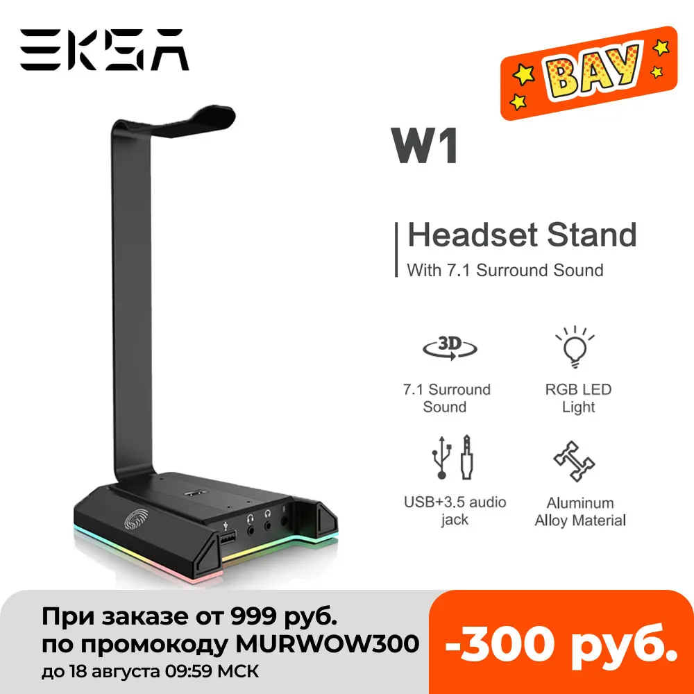 EKSA W1 игровая гарнитура подставка 7 1 виртуальный объемный USB/3 5 мм порты RGB