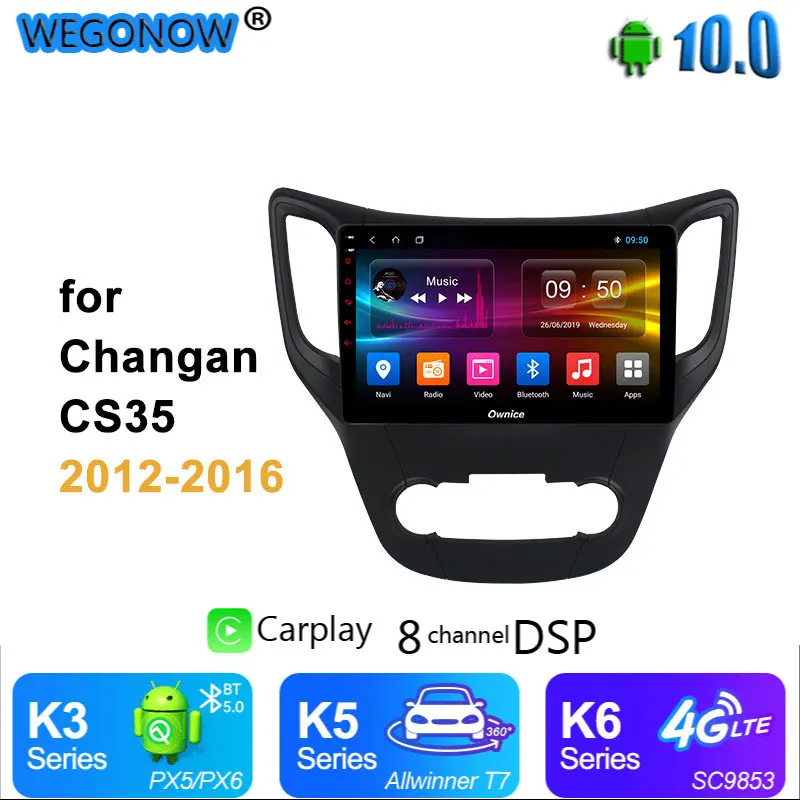 Автомагнитола Ownice carplay мультимедийный видеоплеер навигация GPS Android 10 2din dvd 4G SPDIF DSP