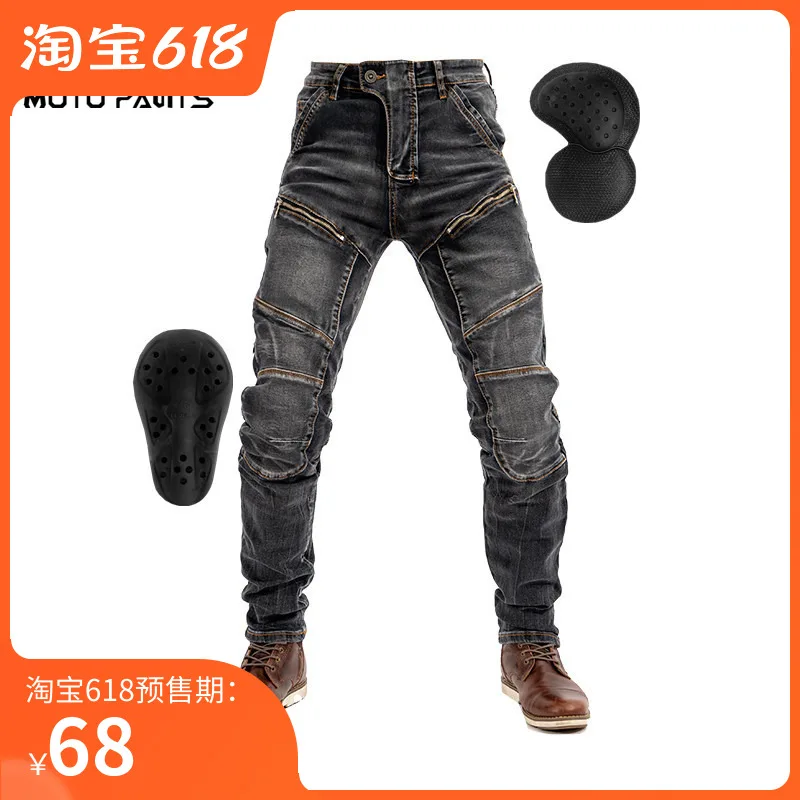 2020 высокого качества кевлар MOTO брюки арамидных анти осень мотоциклетные узкие