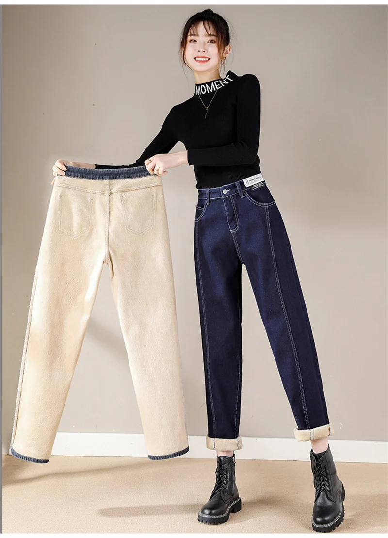 

2022 Fashion Cool Women Loose High Waist Harem Pants Lady Winter Warm Fleece Denim Trousers Girls Streetwear Straight Leg Jeans