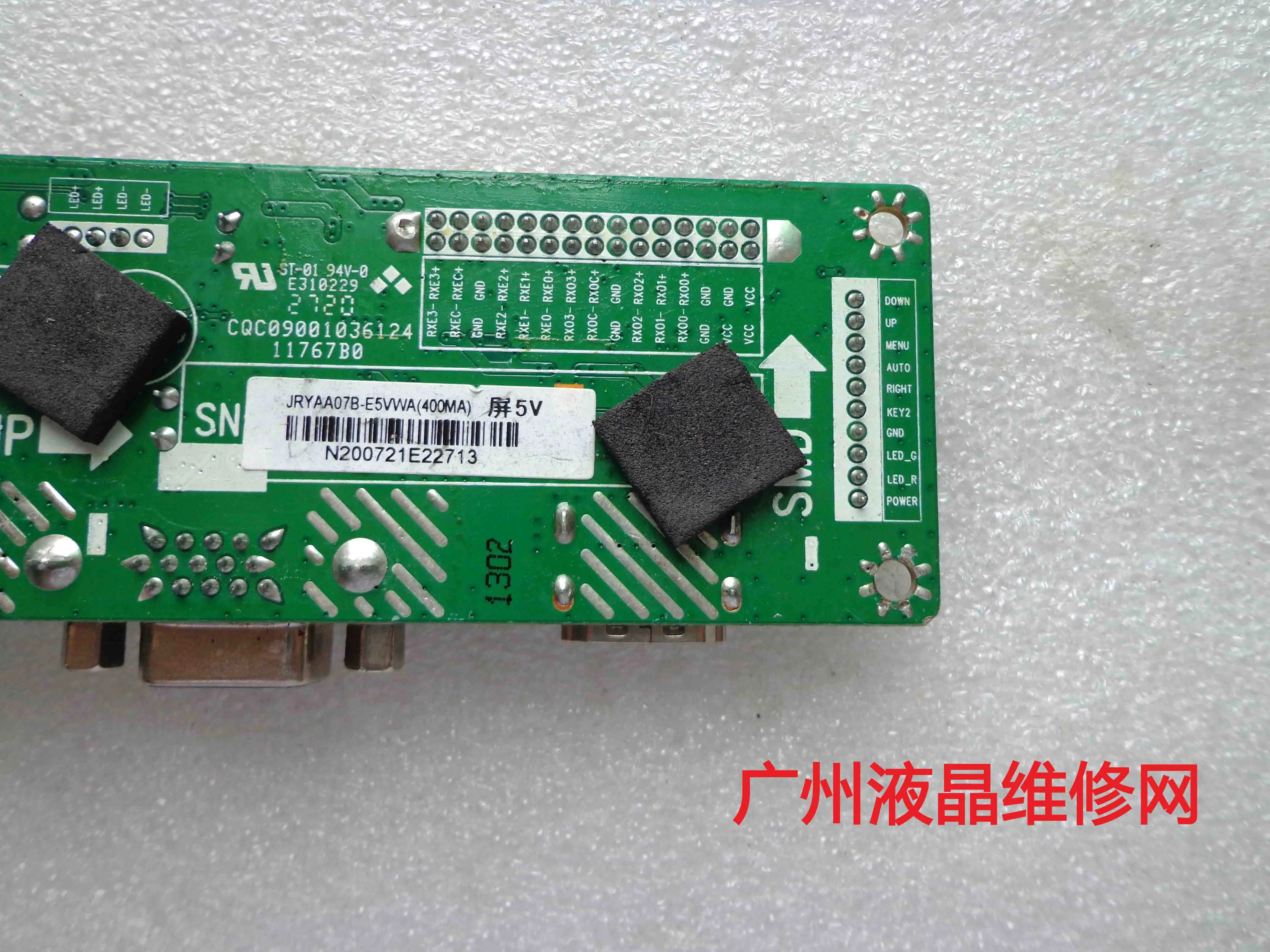Great Wall C2452YDHY семь цветов фруктовая приводная пластина SJ240K3 материнская плата JRY gm |