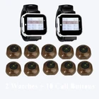 Беспроводная пейджинговая система вызова, 10 передатчиков с кнопками вызова + 2 наручных часы-приемника для сервиса в ресторане и на полную поверхность