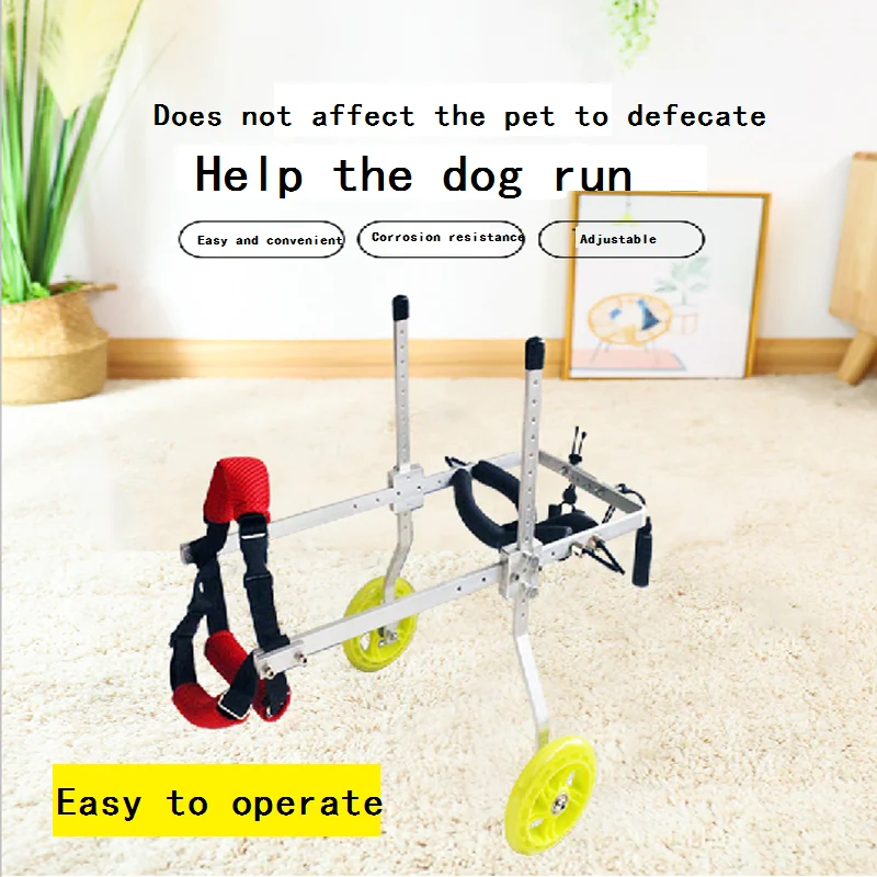 Инвалидная коляска для домашних животных/парализованная инвалидная