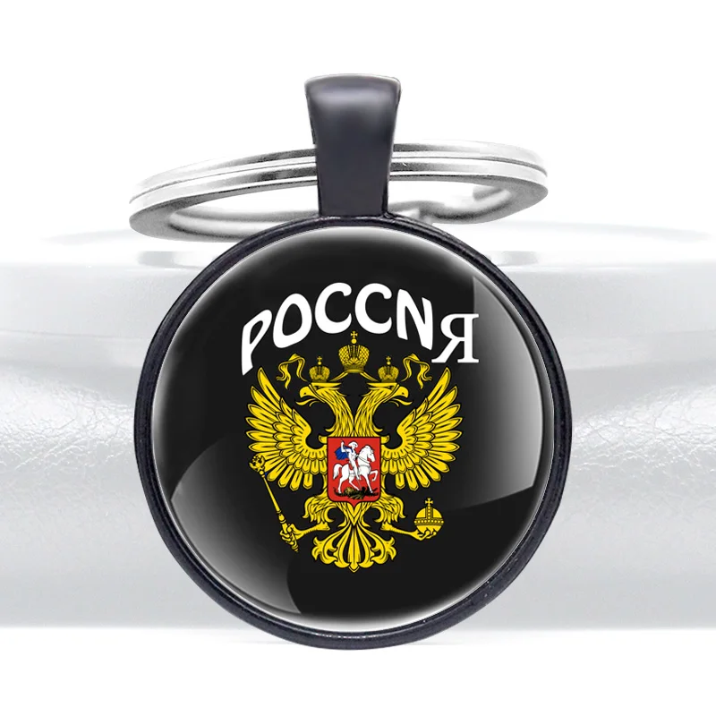 

Classic Russian national emblem double-headed eagle Symbol Classic Glass Cabochon Key Chain Key Ring Jewelry Gifts