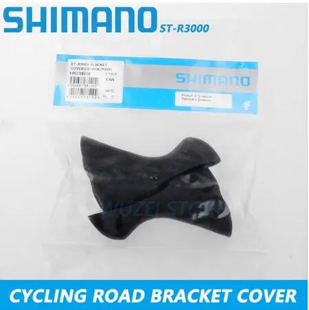Дорожный велосипед ST-6800 6700 5700 9000 DURA-ACE двойной рычаг переключения ручного тормоза кронштейн крышка капота ST-R3000 8000 9100 9150 переключения вытяжки - Цвет: ST-R3000