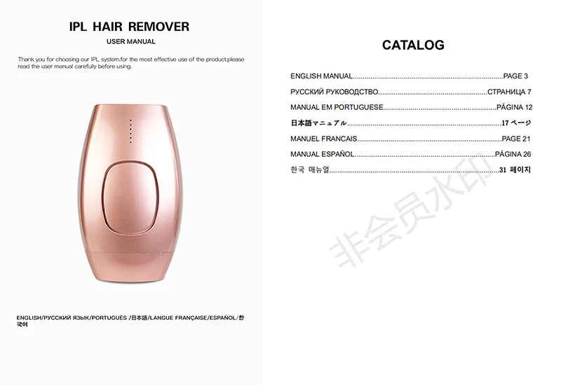 

1800000 Flash Permanent IPL Epilator Hair Removal depiladora facial Laser photoepilator Painless Hair Remover Multilingual manua