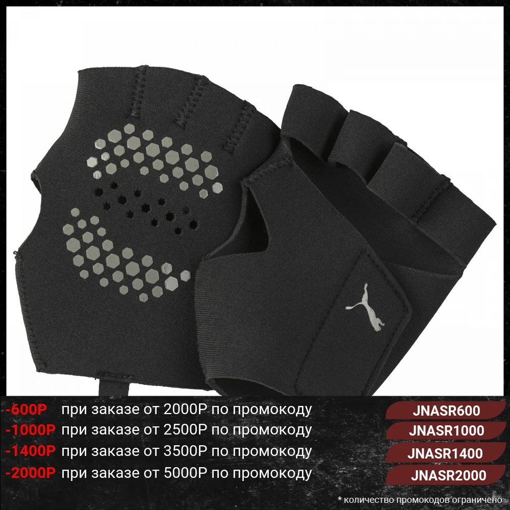 Перчатки PUMA TR Ess Premium Grip Gloves|Мужские перчатки| |