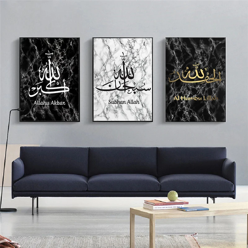 

Allha Prints and Poster Black and Gold Arabic Calligraphy Islamic Canvas Wall Art Religious Home Room Decor Painting