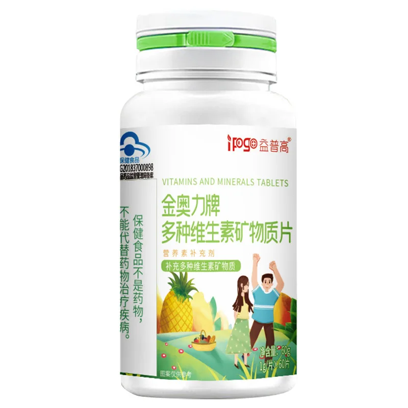 Несколько витаминно минеральных таблеток для взрослых беременных женщин и