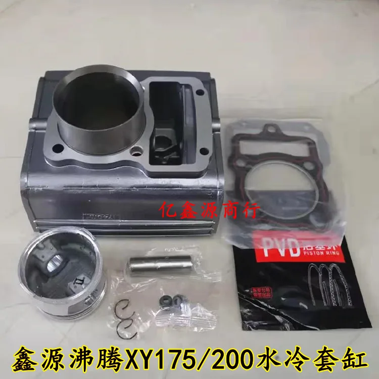

Tricycle Xinyuan CG175 Cylinder XY200 Water-cooled Engine Cylinder Piston Ring Middle Cylinder