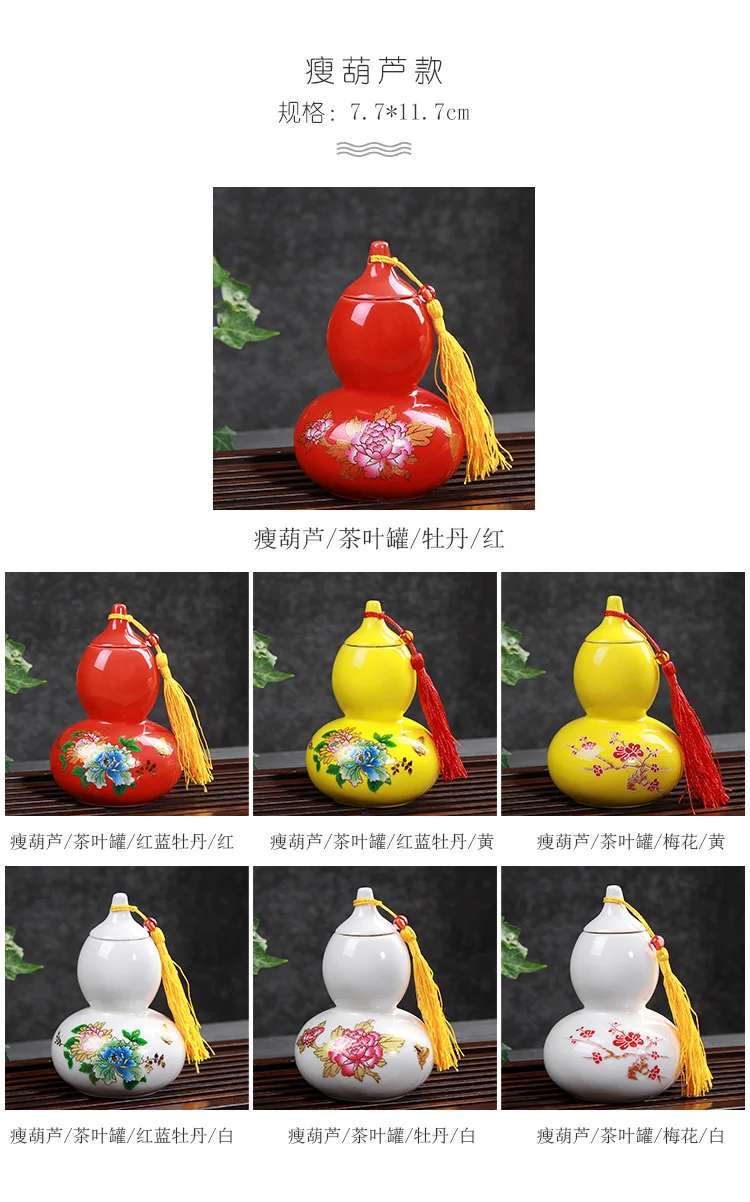 Cucurbit Tea Caddy Ceramic Tea Box Gift Tea Leaf Packing Box Coffee Bean Sealed Canister Pills Face Powder Storage Jar