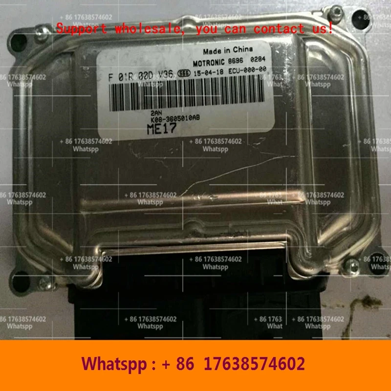 Для F01R00DY08 F01RB0DY08 T21-3605010AG Chery Tiggo машинный двигатель компьютерная плата/ME17 ECU/F01RB0DV36
