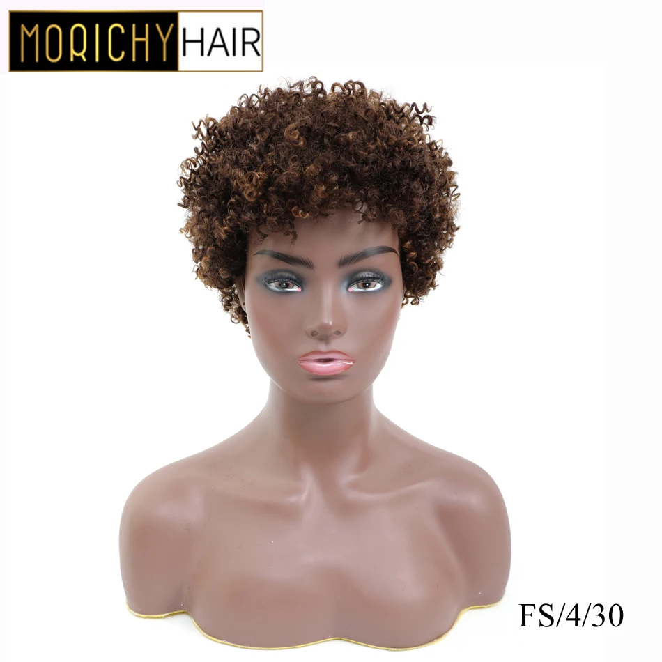 Парики из натуральных человеческих волос Morichy короткие кудрявые 8 дюймов эмо гот